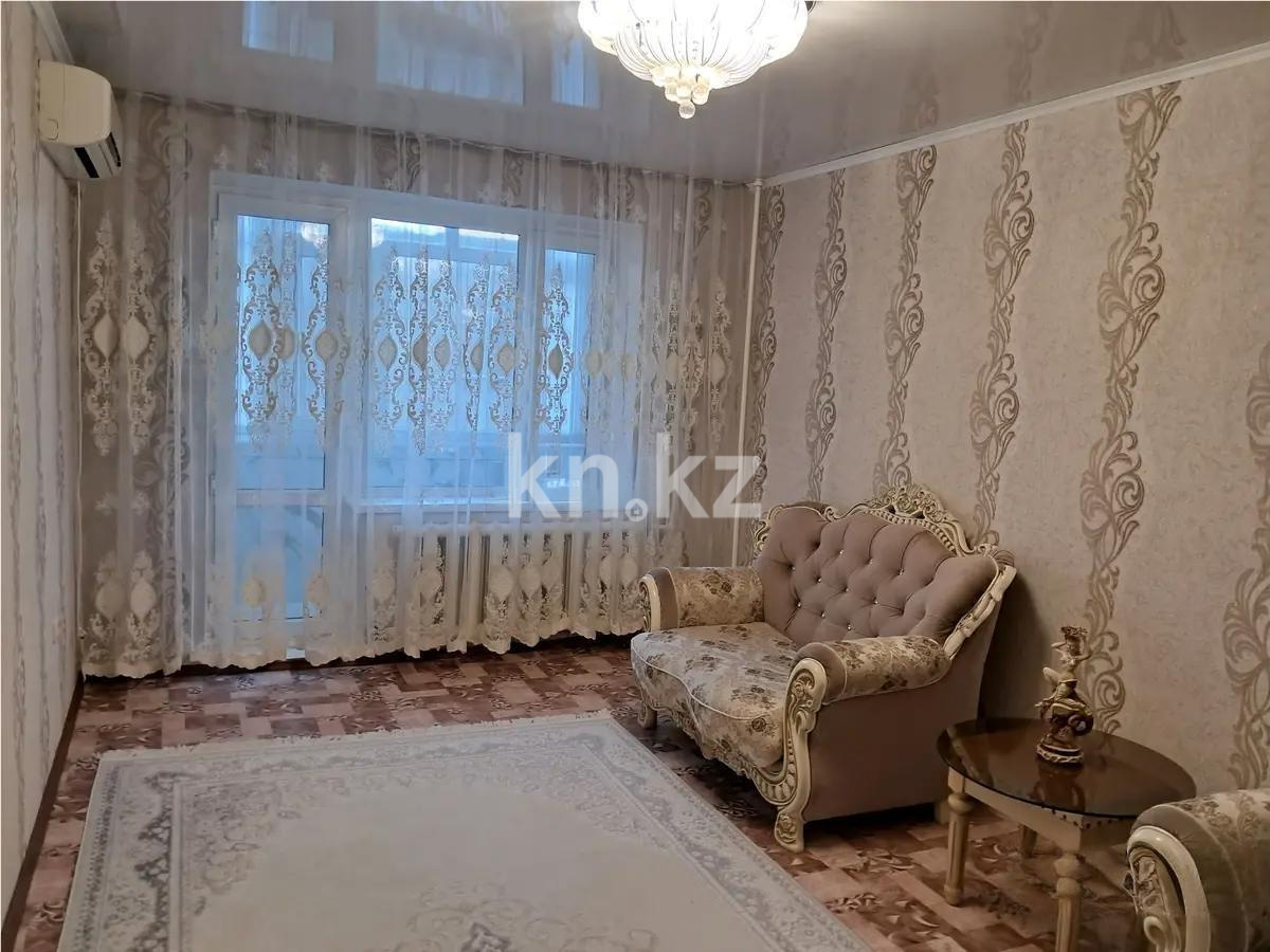 Продажа 2-комнатной квартиры, 54 м² в Темиртау