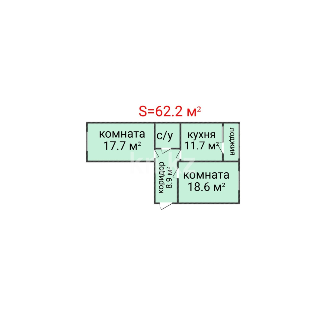 Продажа 2-комнатной квартиры, 62.2 м² в Костанае - фото 2
