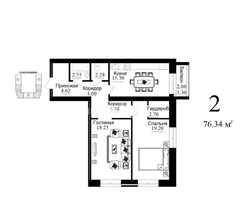 Продажа 2-комнатной квартиры, 76 м², ул. Кургальжинское шоссе, дом  108 в Астане