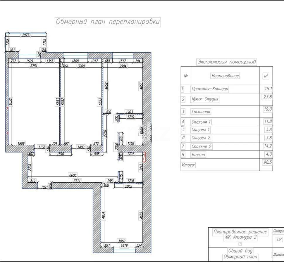 Продажа 4-комнатной квартиры, 97 м² в Караганде - фото 9