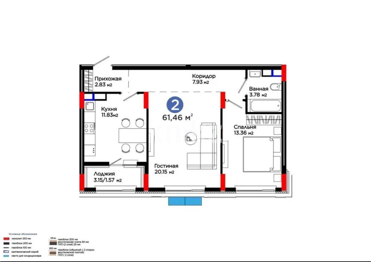 Продажа 2-комнатной квартиры, 61.46 м², ул. Е-900, дом  8 в Астане