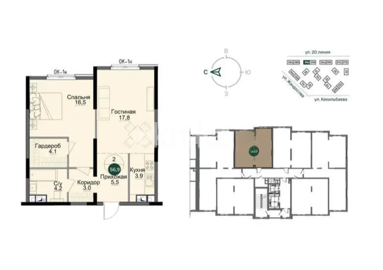 Продажа 2-комнатной квартиры, 58.6 м² в Алматы