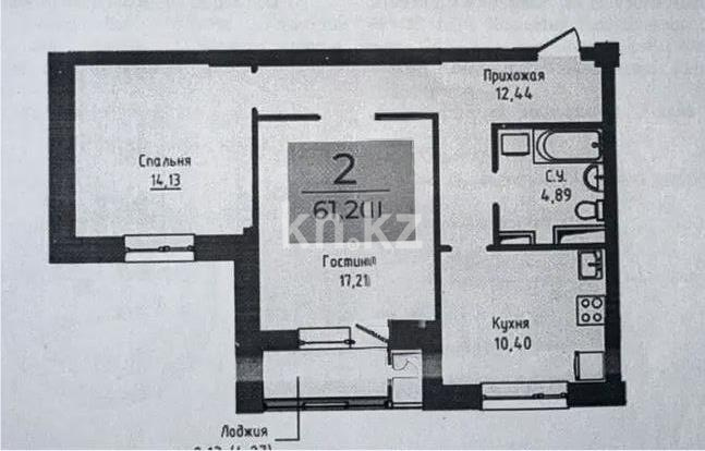 Продажа 2-комнатной квартиры, 61.2 м² в Астане