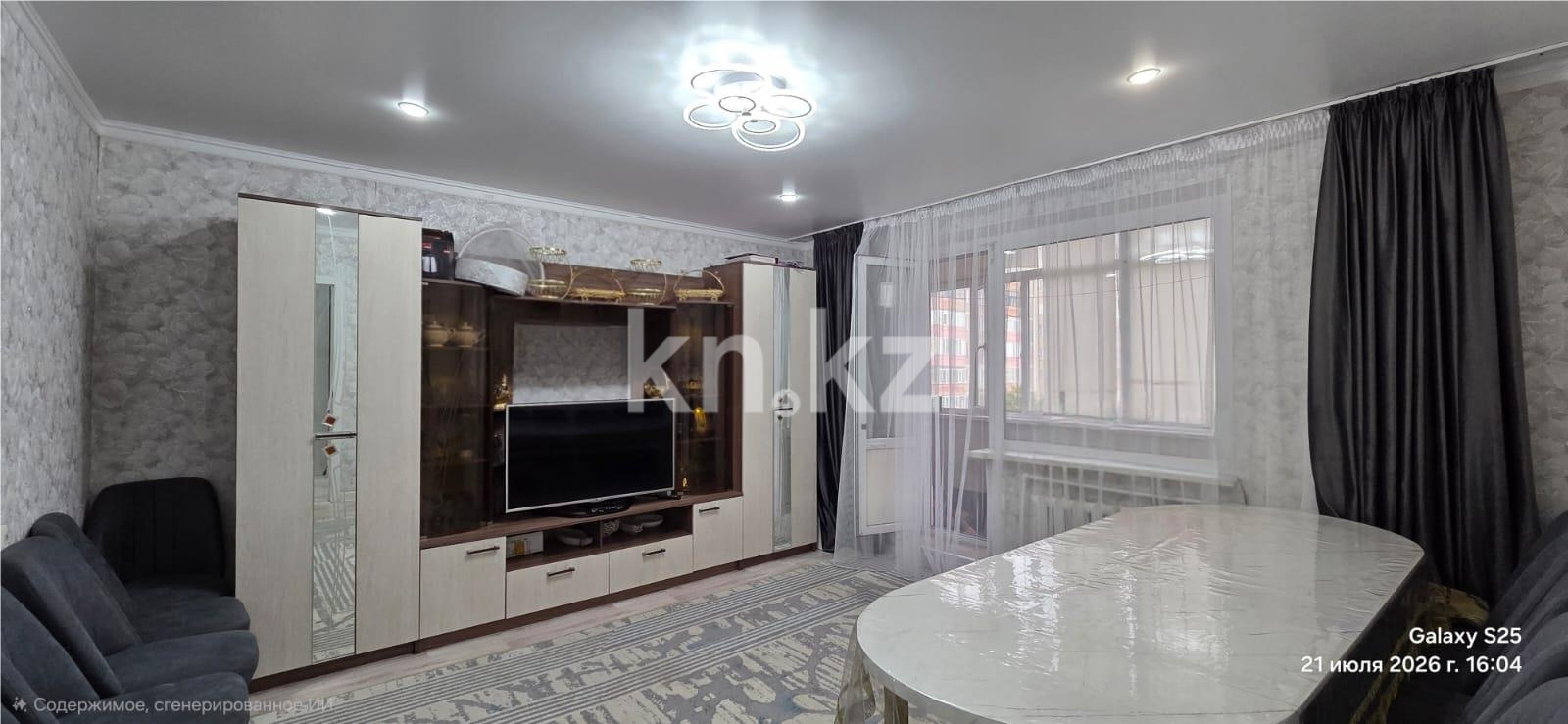 Продажа 3-комнатной квартиры, 63 м² в Темиртау