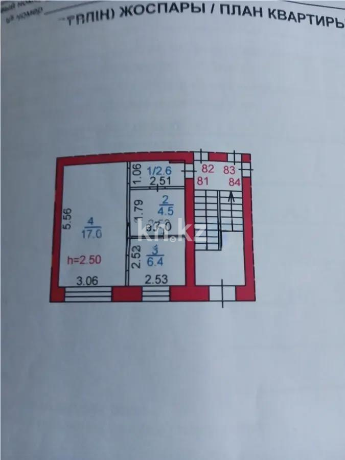 Продажа 1-комнатной квартиры, 34 м² в Караганде - фото 4