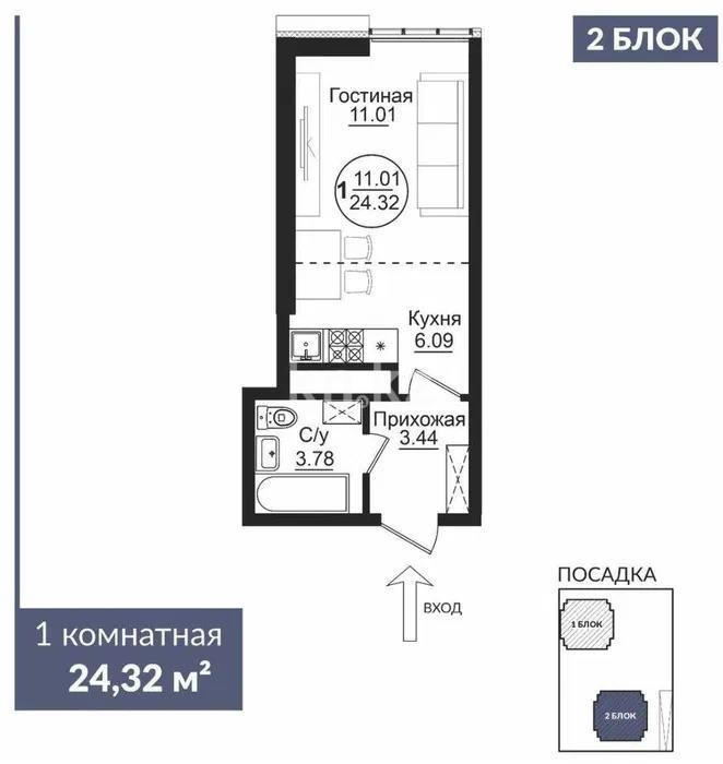 Продажа 1-комнатной квартиры, 25 м² в Астане - фото 2