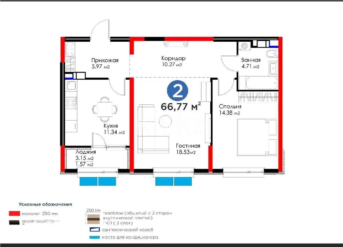 Продажа 2-комнатной квартиры, 67 м², мкр. Гажайып, дом  5/2 в Алматы - фото 2
