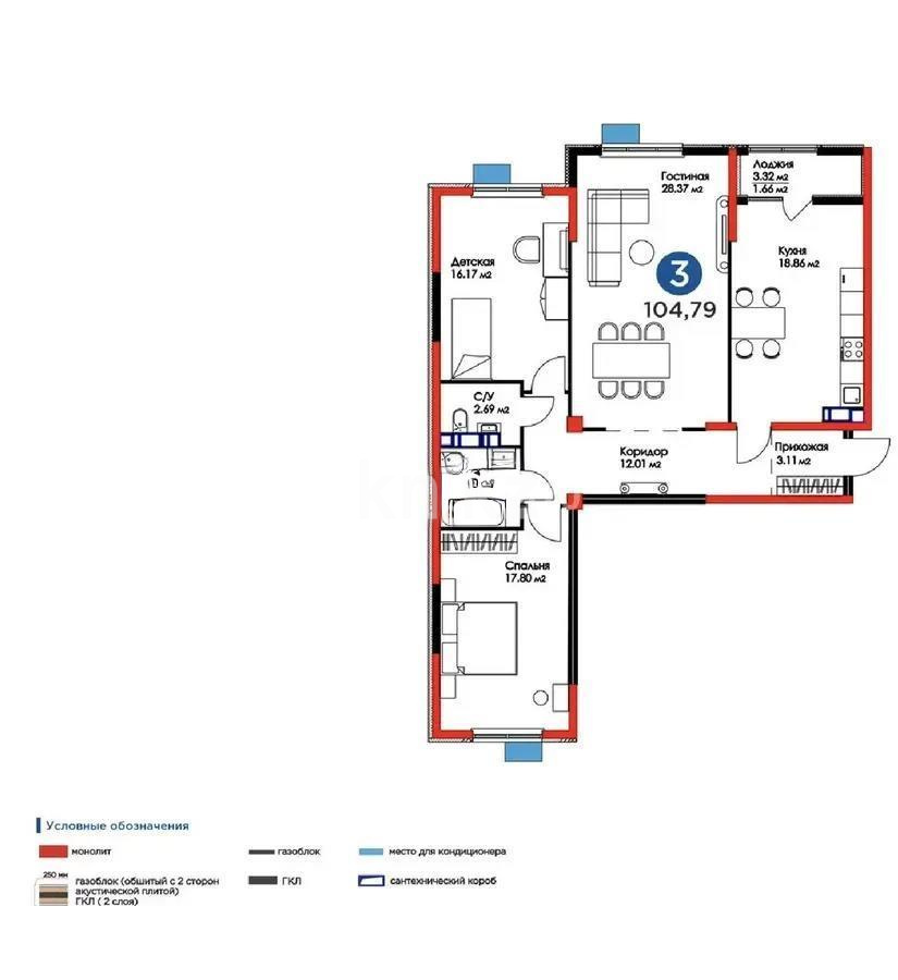 Продажа 3-комнатной квартиры, 105 м² в Алматы