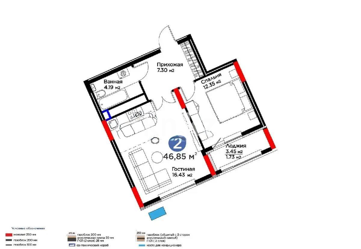 Продажа 2-комнатной квартиры, 46.85 м², ул. Бухар жырау, дом  33 в Астане