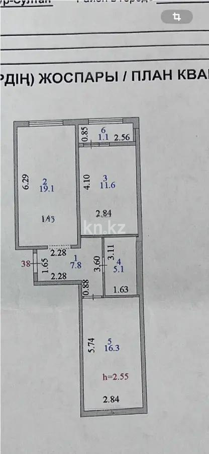 Продажа 2-комнатной квартиры, 62 м², ул. А-105, дом  20/2 в Астане - фото 2