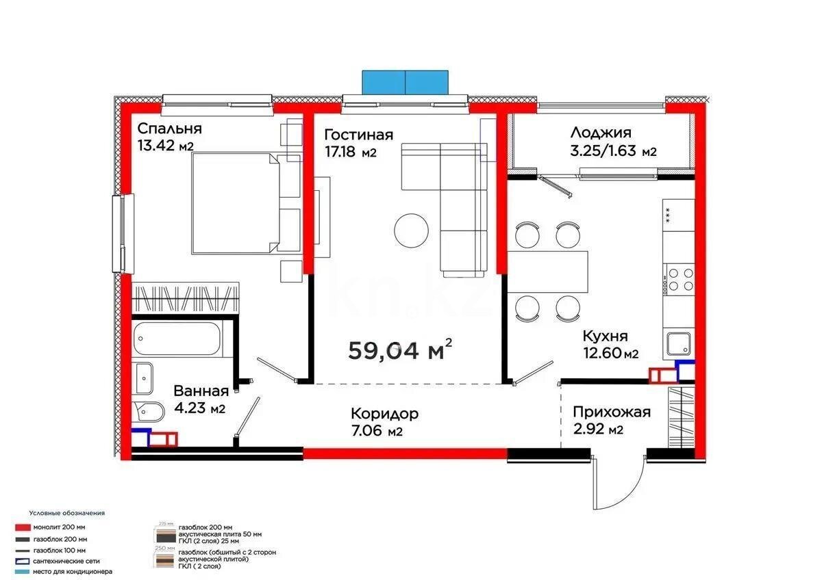 Продажа 2-комнатной квартиры, 58 м² в Алматы