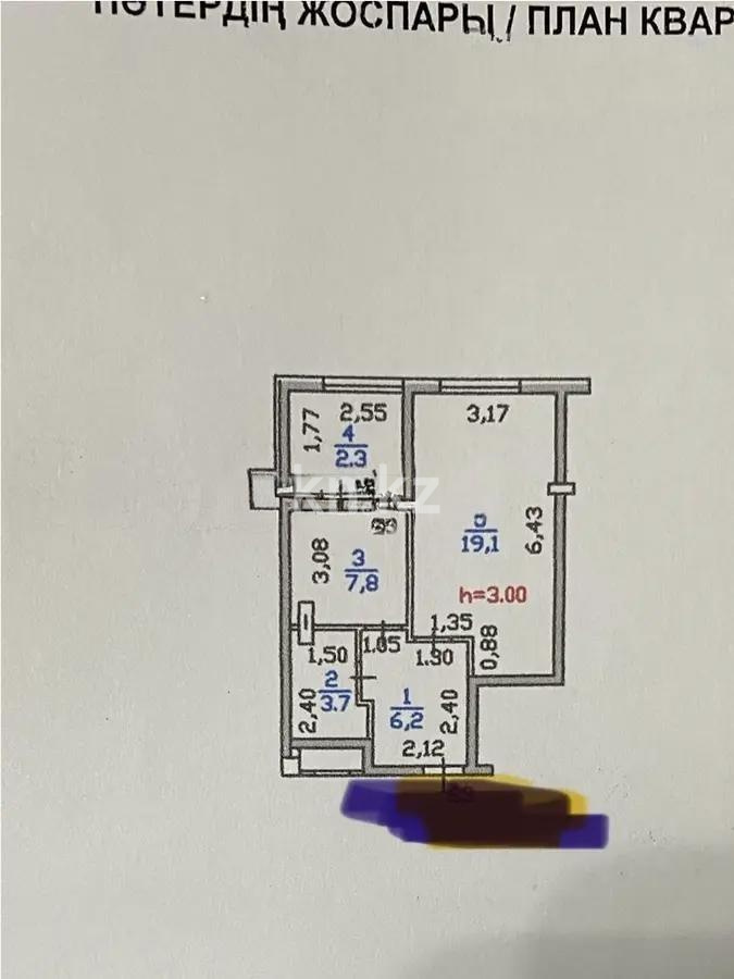 Продажа 1-комнатной квартиры, 39 м² в Алматы - фото 4