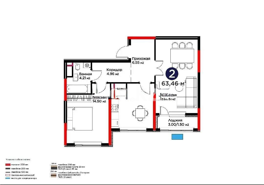 Продажа 2-комнатной квартиры, 63.4 м² в Астане