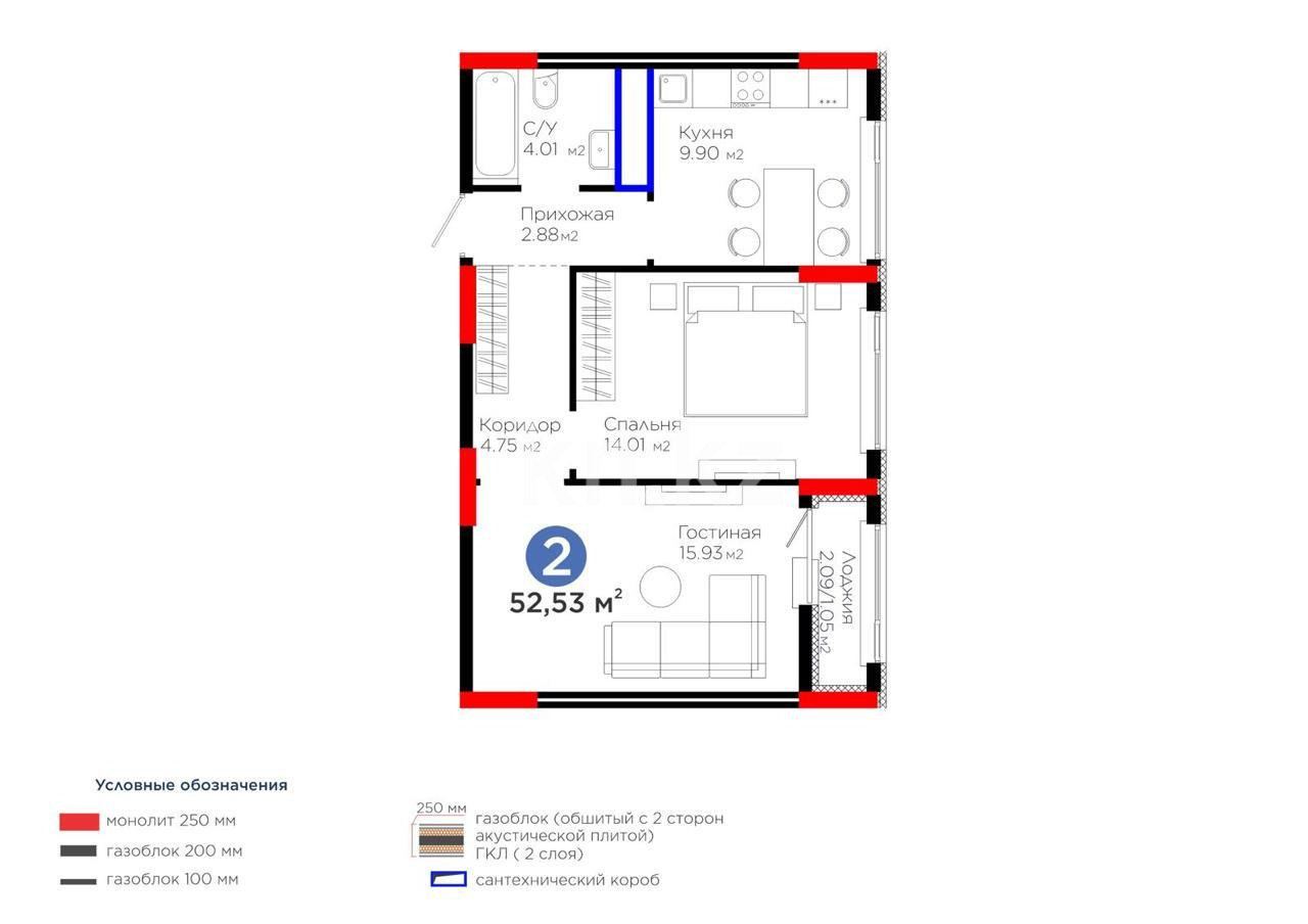 Продажа 2-комнатной квартиры, 53 м² в Астане