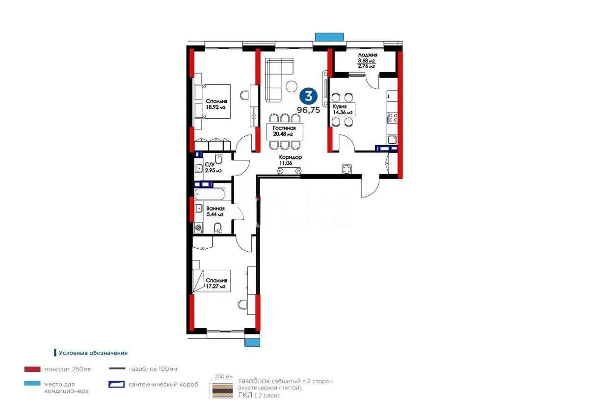 Продажа 3-комнатной квартиры, 95.2 м² в Астане