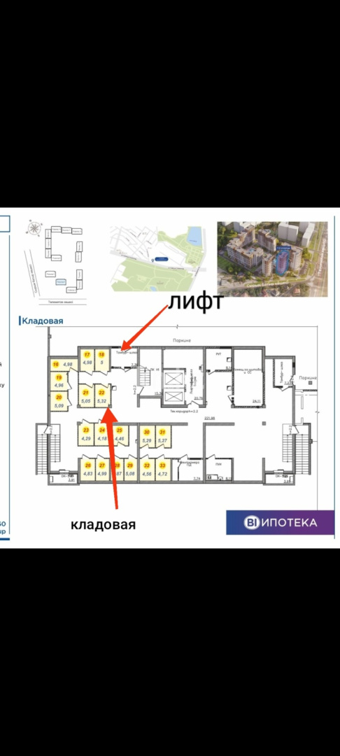 Продажа базы, 5 м² в Шымкенте