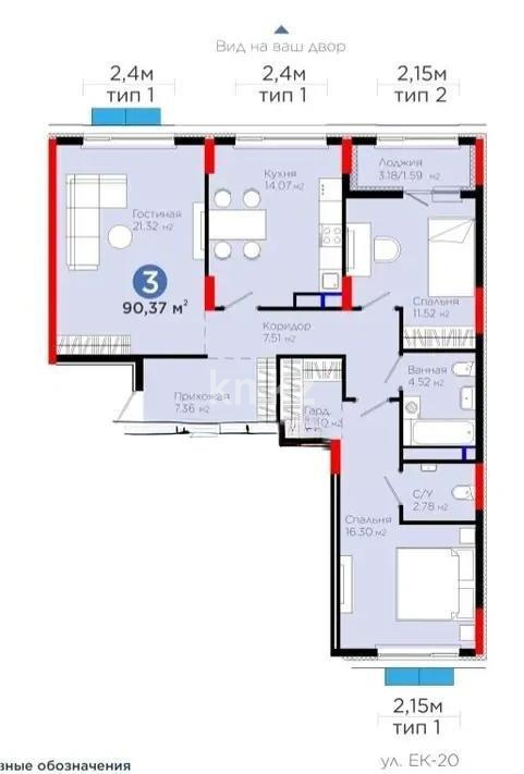Продажа 3-комнатной квартиры, 90.37 м² в Астане