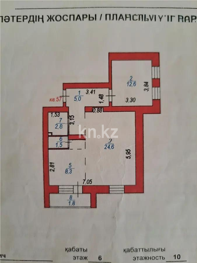 Продажа 2-комнатной квартиры, 60.6 м², пр. Республики, дом  43а в Астане - фото 7