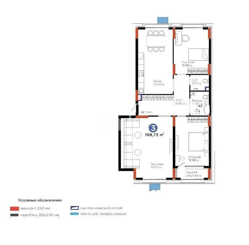 Продажа 3-комнатной квартиры, 108.73 м² в Астане