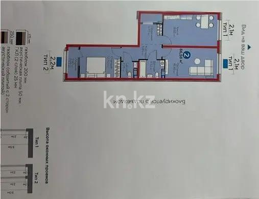 Продажа 2-комнатной квартиры, 67 м² в Алматы