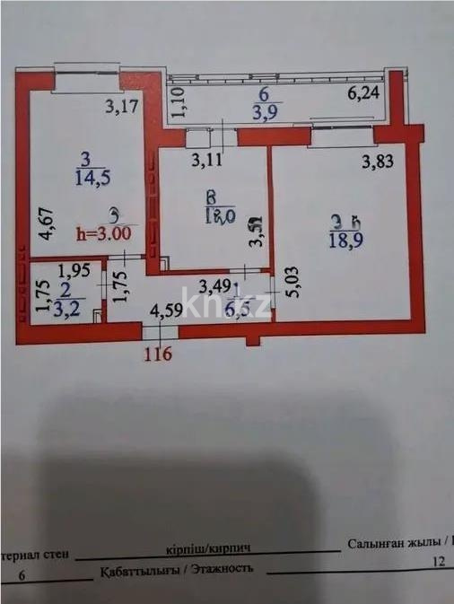 Продажа 2-комнатной квартиры, 58 м² в Астане