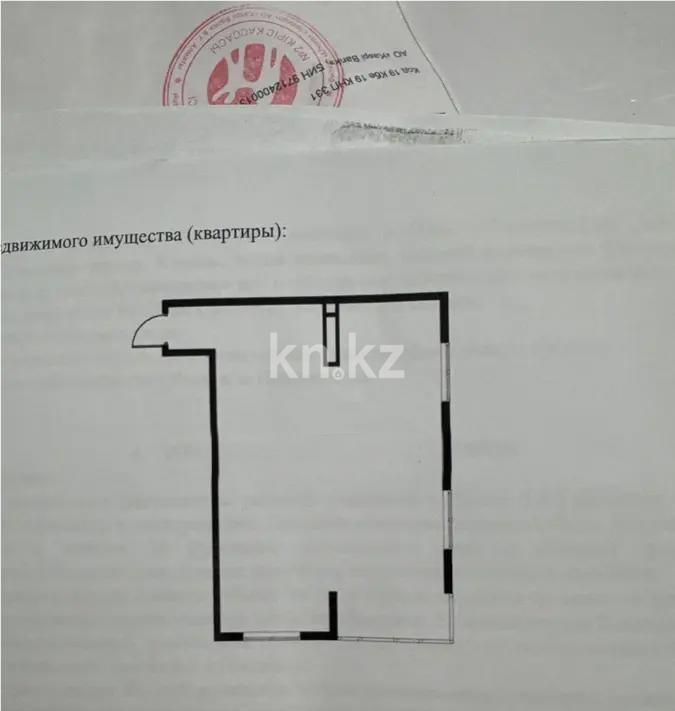 Продажа 3-комнатной квартиры, 74.5 м², ул. Сыбызгы, дом  100 стр в Алматы