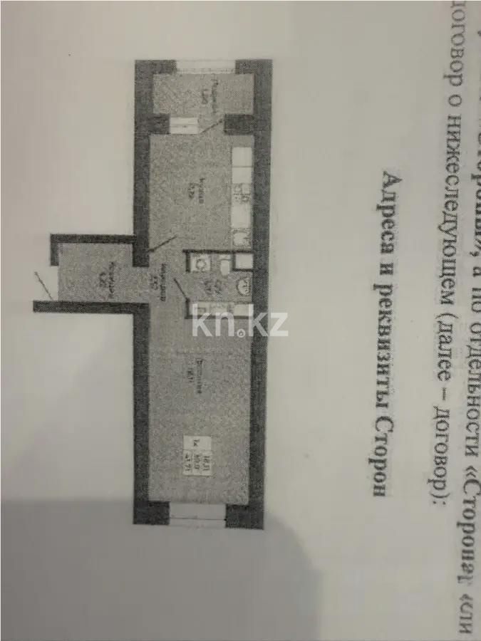 Продажа 1-комнатной квартиры, 42 м², ул. Калдаякова, дом  26 стр в Астане