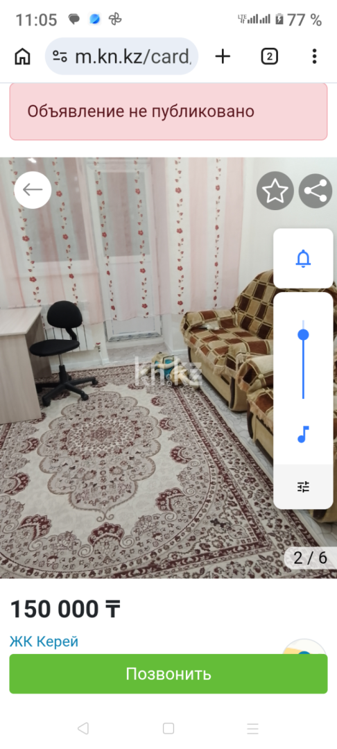 Продажа 1-комнатной квартиры, 31.4 м² в Астане