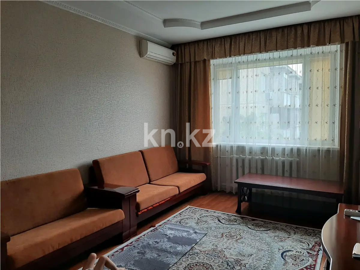 Продажа 3-комнатной квартиры, 63 м², ул. Каримова, дом  50 в Алматы - фото 2