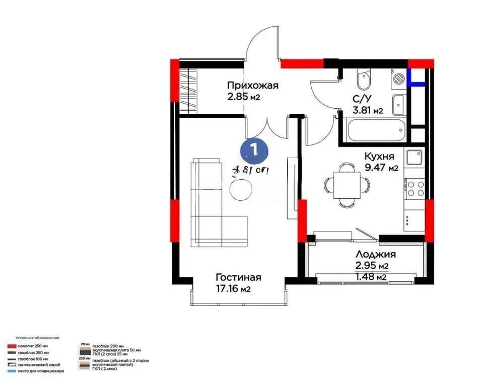 Продажа 1-комнатной квартиры, 37.8 м² в Астане