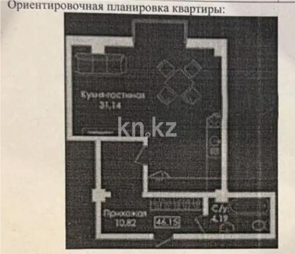 Продажа 1-комнатной квартиры, 46 м², ул. Сейдимбека, дом  105/6 в Алматы