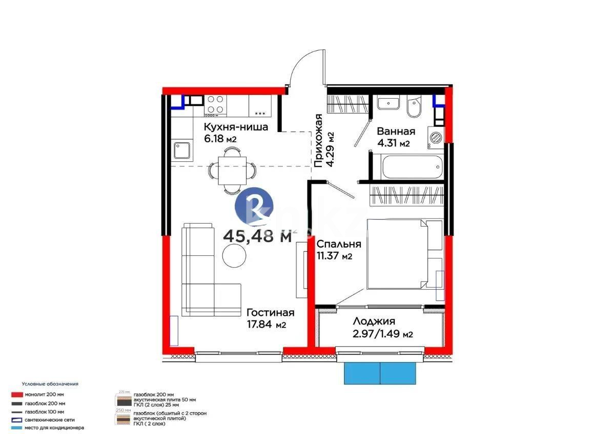 Продажа 2-комнатной квартиры, 46 м² в Алматы