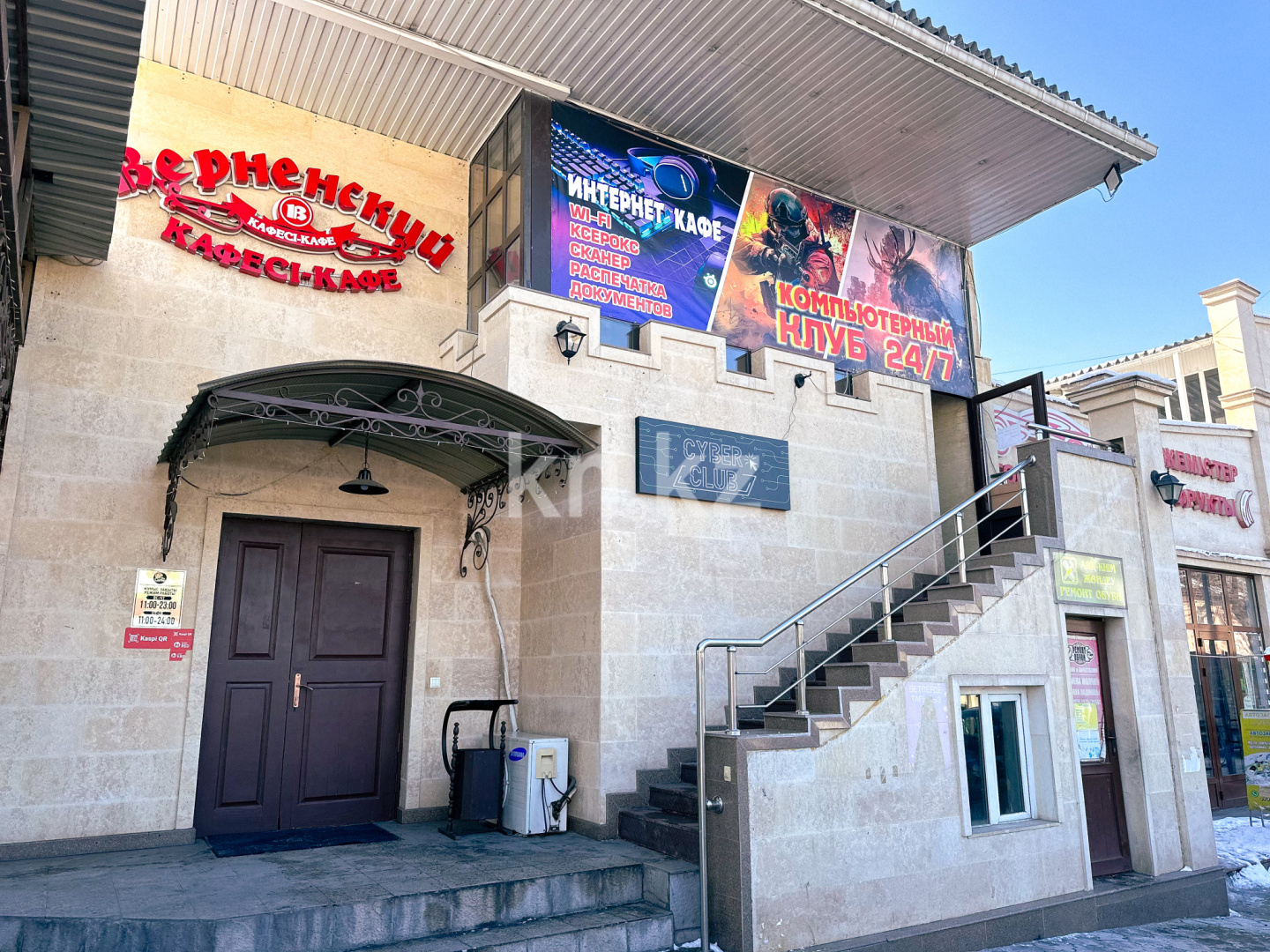 Продажа , 300 м², ул. Гурилева, дом  59а в Алматы - фото 21