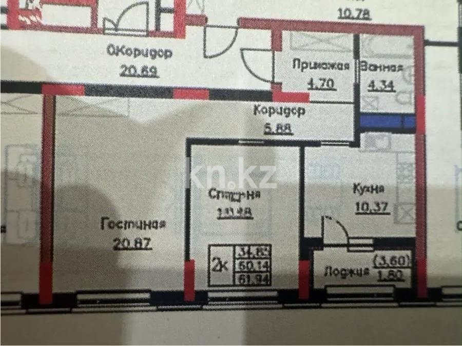 Продажа 2-комнатной квартиры, 62 м² в Астане