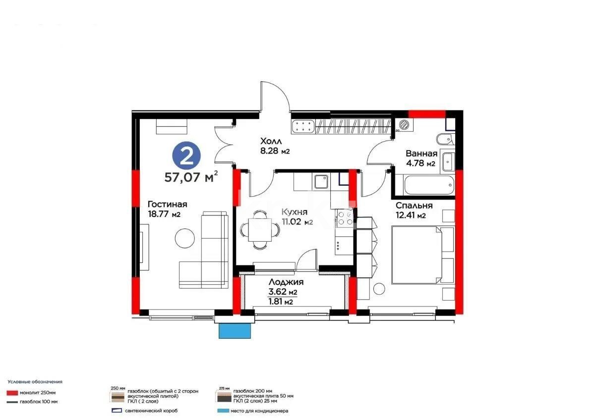 Продажа 2-комнатной квартиры, 57.07 м² в Астане