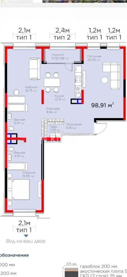 Продажа 3-комнатной квартиры, 98.9 м² в Алматы