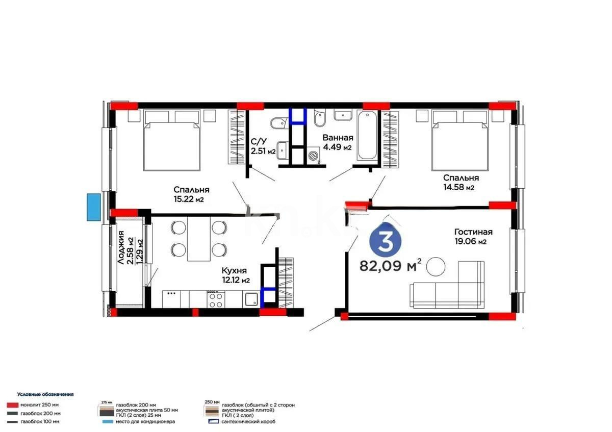 Продажа 3-комнатной квартиры, 82 м² в Караганде