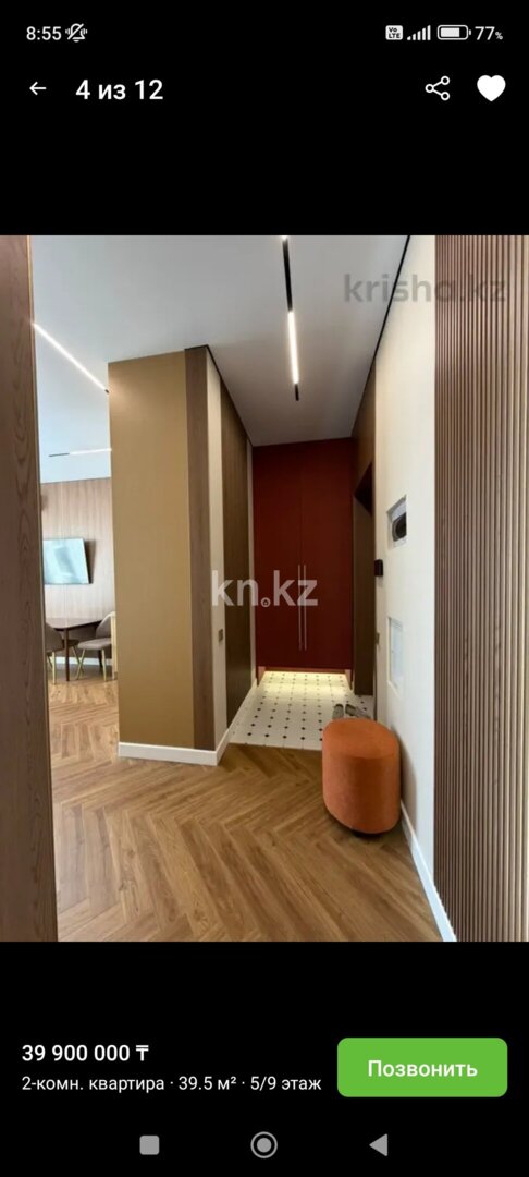 Аренда 2-комнатной квартиры, 40 м² в Астане - фото 9