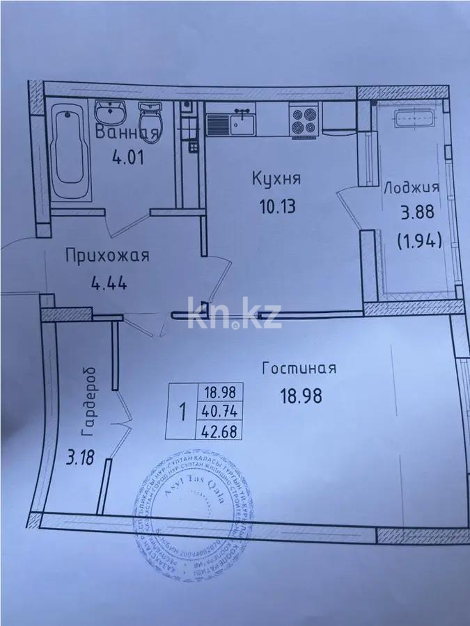 Продажа 1-комнатной квартиры, 42.68 м², ул. Нажимеденова, дом  64 в Астане