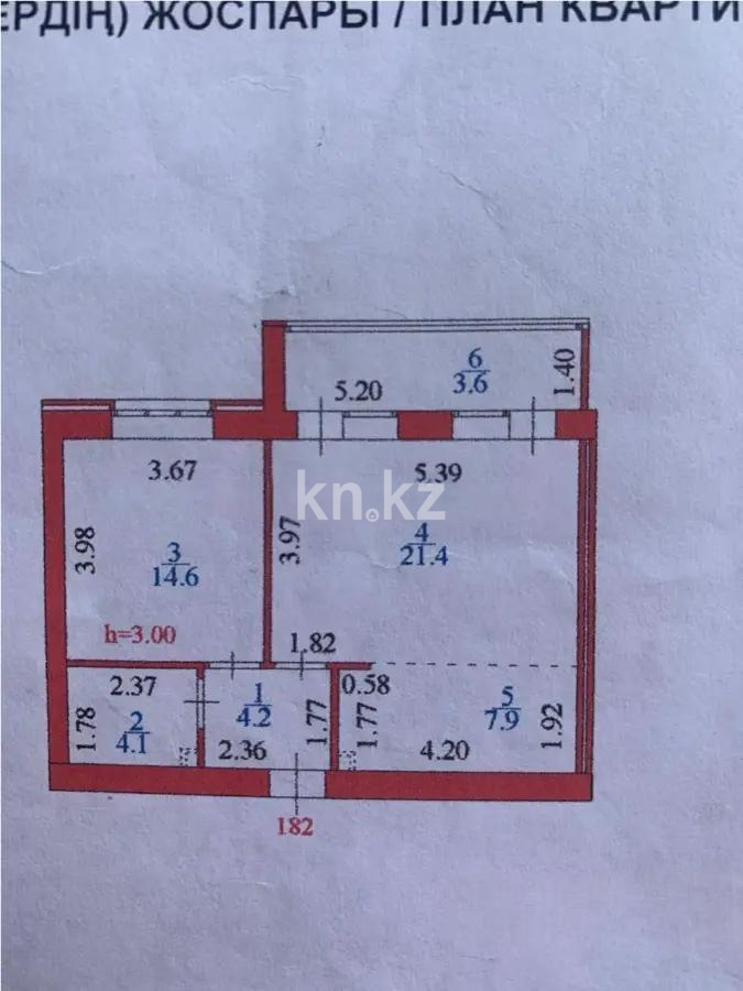 Продажа 2-комнатной квартиры, 55.8 м², ул. Жошы хана, дом  23 в Астане - фото 5