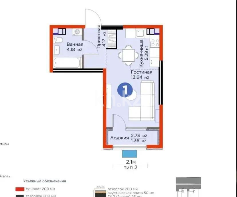 Продажа 1-комнатной квартиры, 28.65 м², мкр-н Гажайып, дом  11/15а в Алматы