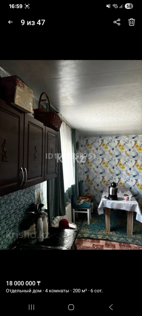 Продажа 4-комнатного дома, 200 м² в Алматинской области - фото 11