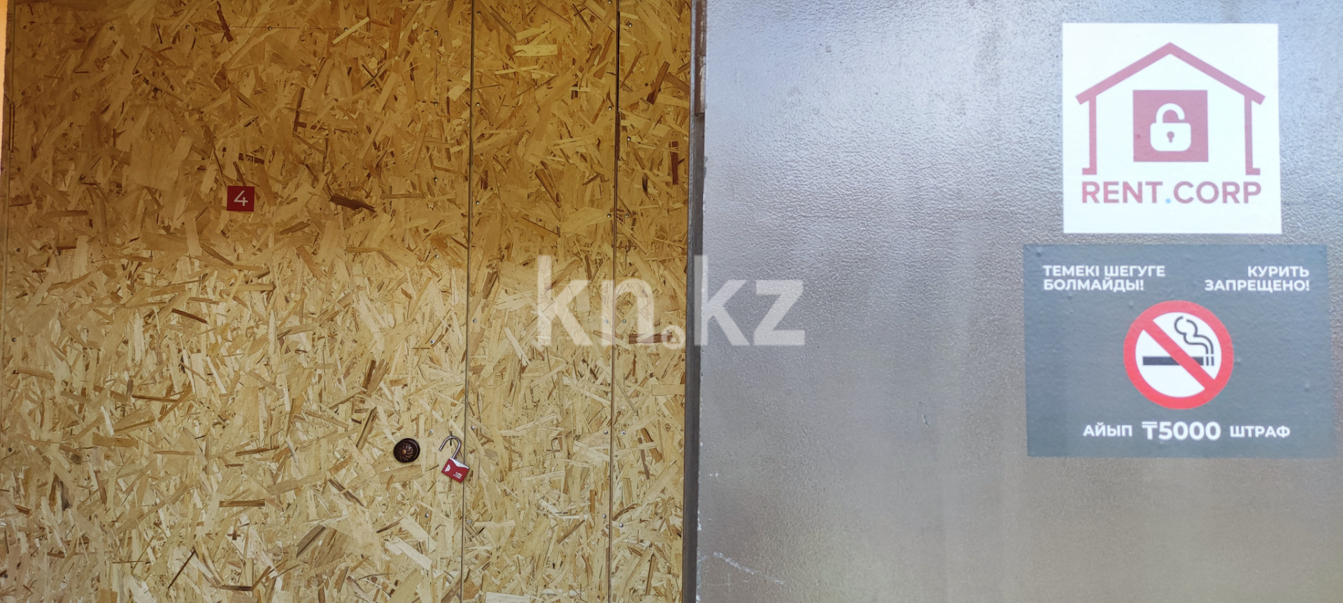Аренда , 5 м², ул. Хантау, дом  4 в Астане - фото 2