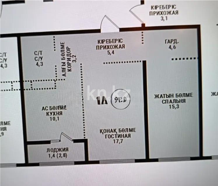 Продажа 2-комнатной квартиры, 62 м² в Алматы