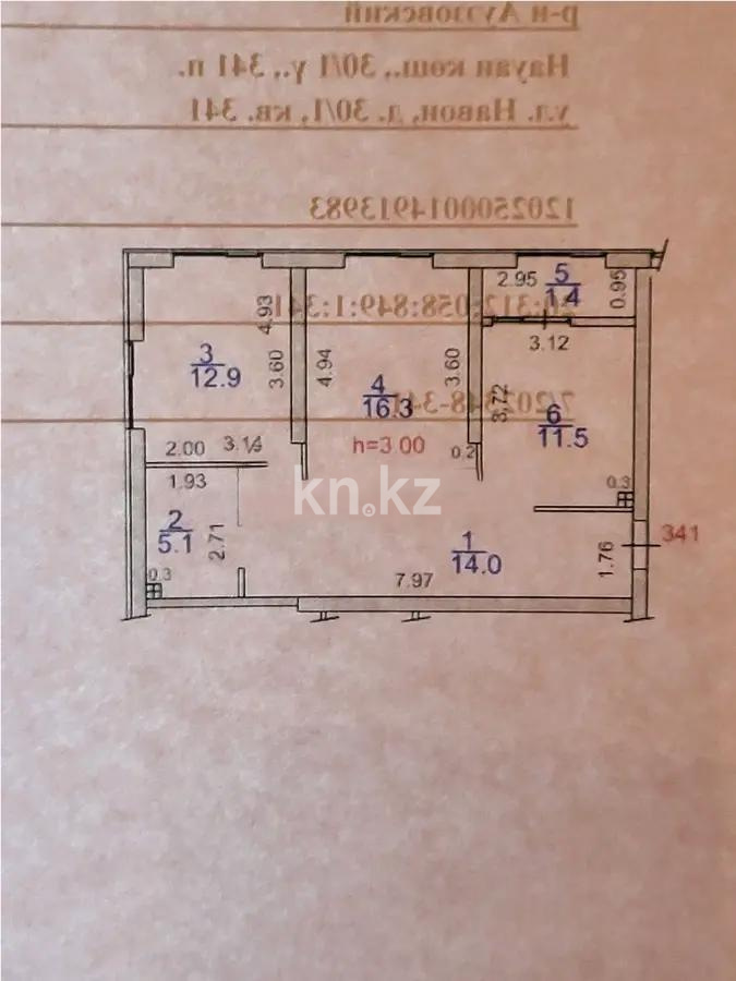 Продажа 2-комнатной квартиры, 61 м² в Алматы