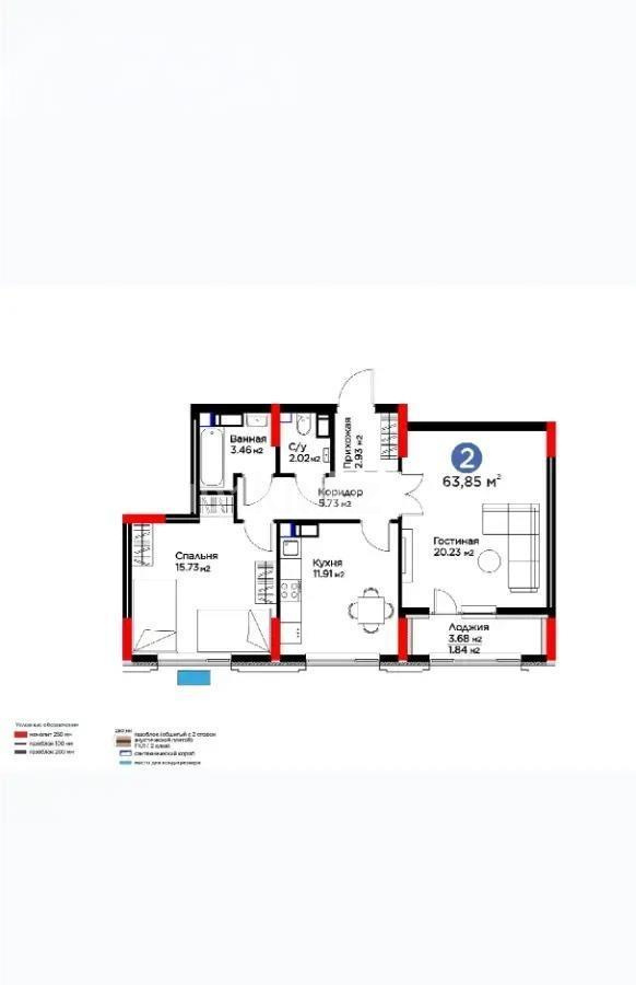 Продажа 2-комнатной квартиры, 64 м² в Астане