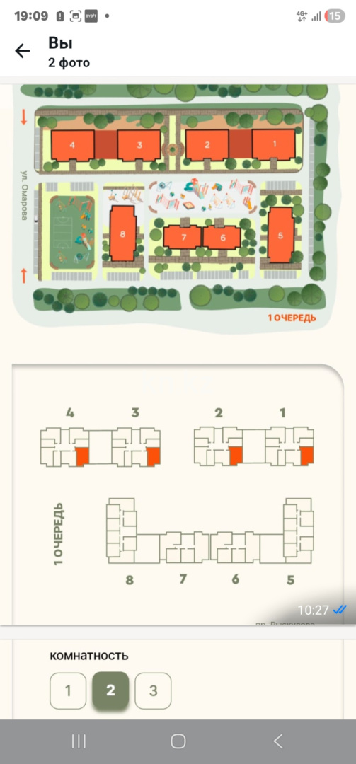 Продажа 2-комнатной квартиры, 66.14 м² в Алматы - фото 2