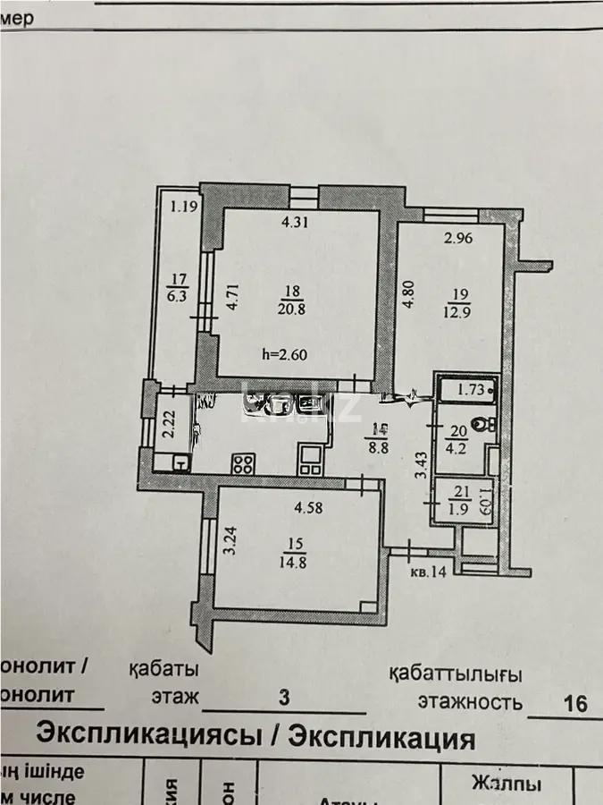 Продажа 3-комнатной квартиры, 79.4 м² в Алматы - фото 7
