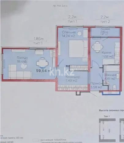 Продажа 2-комнатной квартиры, 60 м² в Астане - фото 3