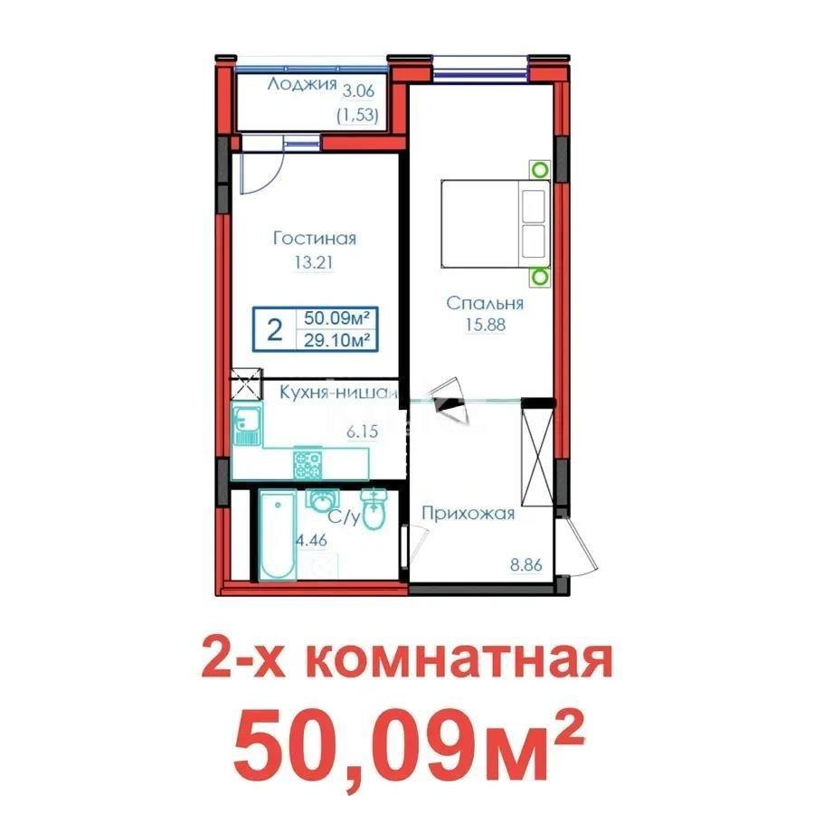Продажа 2-комнатной квартиры, 50.09 м² в Астане
